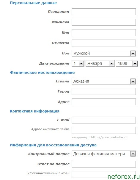 Регистрация в webmoney